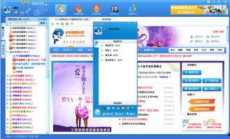 国产视频社区